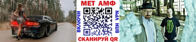 мориарти какой сайт  Мелеуз  МЕТАМФЕТАМИН Декстрометамфетамин 99.9%  где найти  