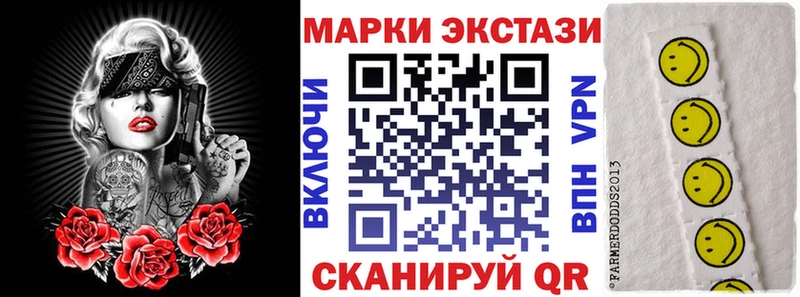 Наркотические марки 1,5мг  Мелеуз 