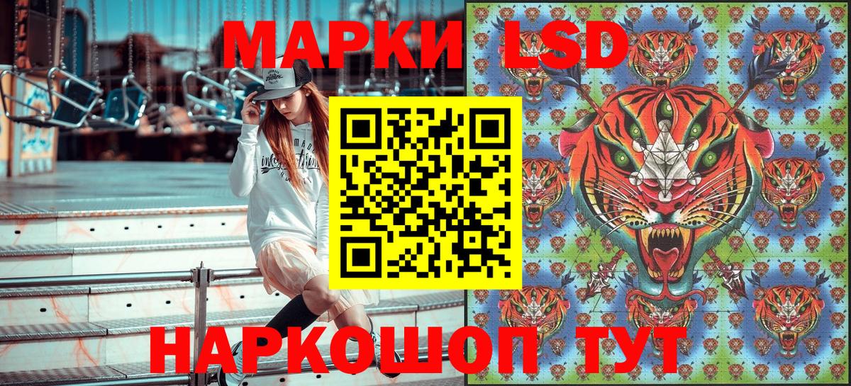 Мелеуз  Марки NBOMe 1,5мг  Наркотические марки  Вход с VPN 