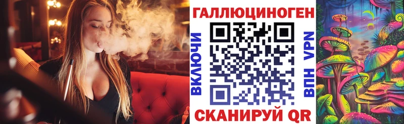 купить   Мелеуз  Псилоцибиновые грибы MAGIC MUSHROOMS 