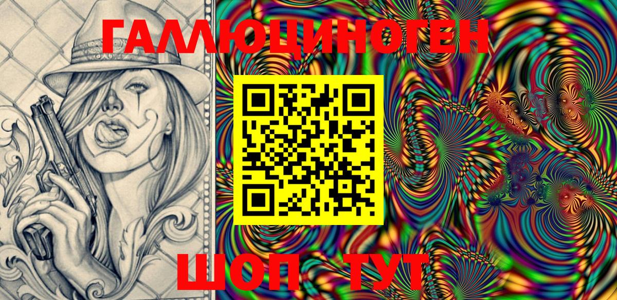 Псилоцибиновые грибы MAGIC MUSHROOMS  Псилоцибиновые грибы мухоморы  Мелеуз  Вход с VPN 