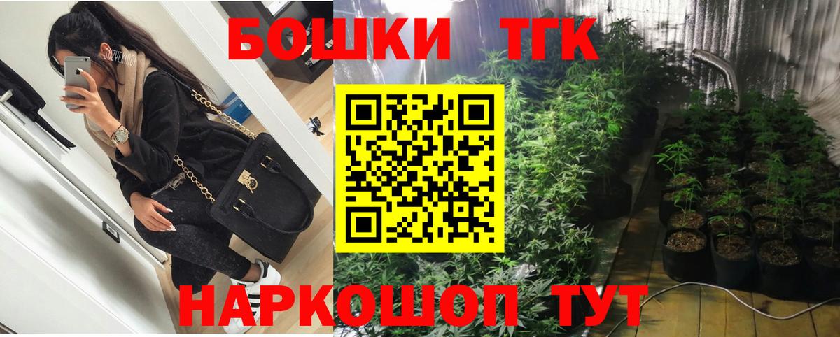 Конопля марихуана Мелеуз
