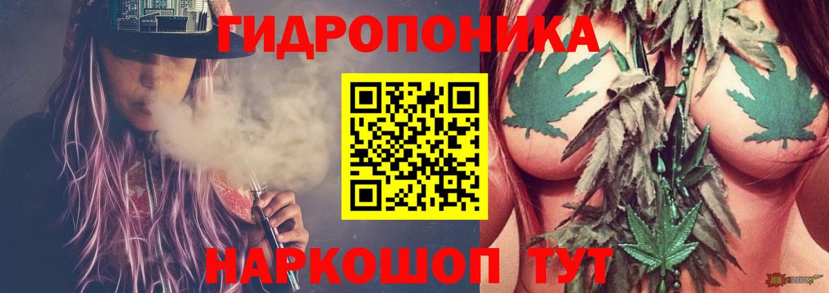 Канабис SATIVA & INDICA  Шишки марихуана Amnesia  Вход с VPN  Шишки марихуана AK-47  Мелеуз  Марихуана AK-47 
